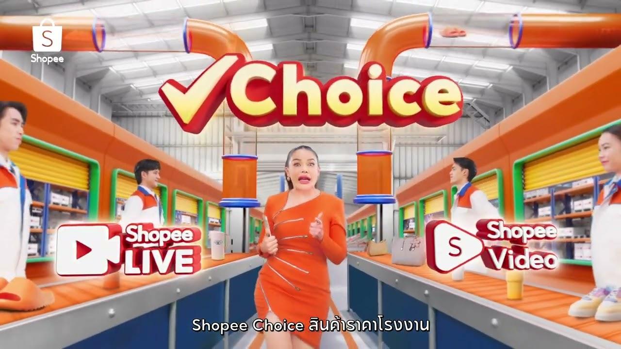 Những Mẹo Vàng Để Săn Hàng Shopee Choice Giảm Giá Đến 90%