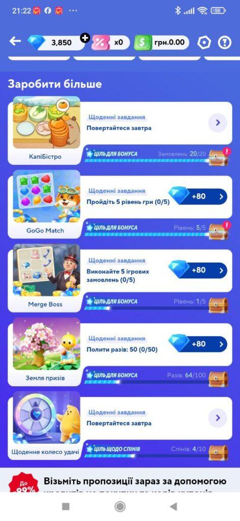 Cách chơi game CapyBistro Lazada kiếm thật nhiều Lazada Xu